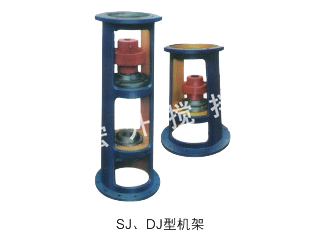機架